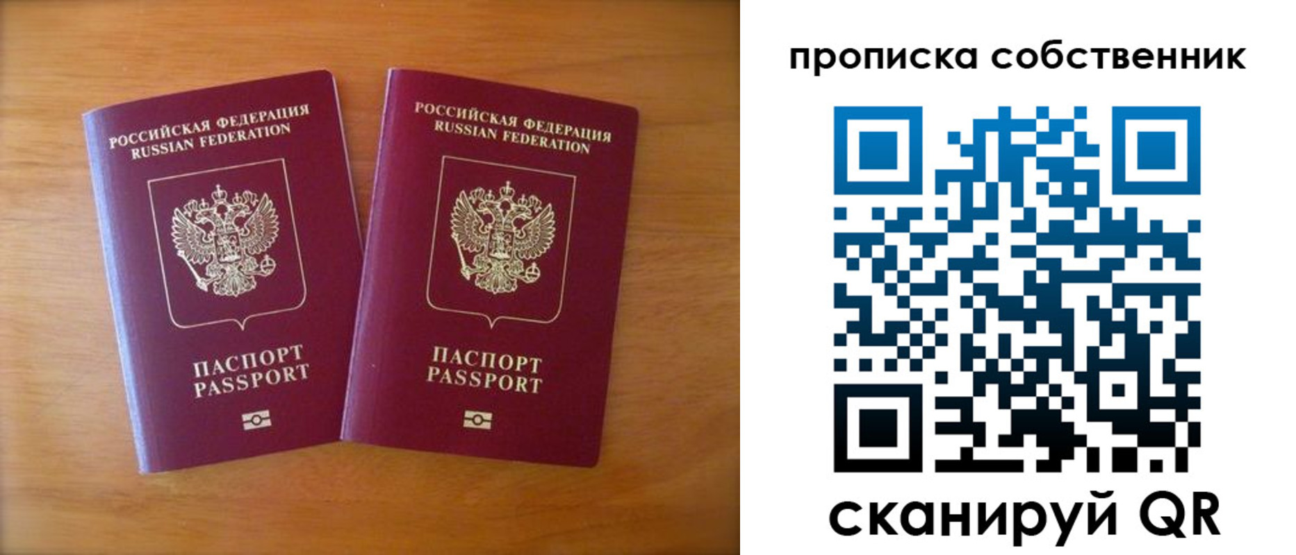 регистрация для дет. сада в Мурманске